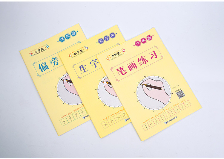 控笔训练_16.jpg