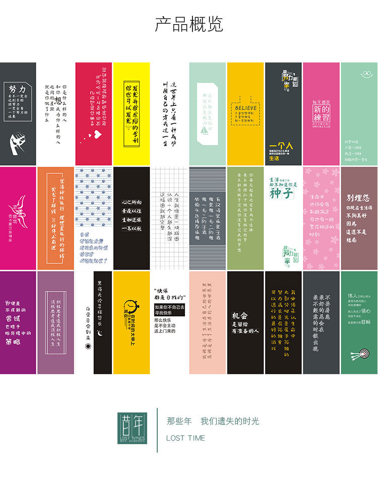 越努力越_15