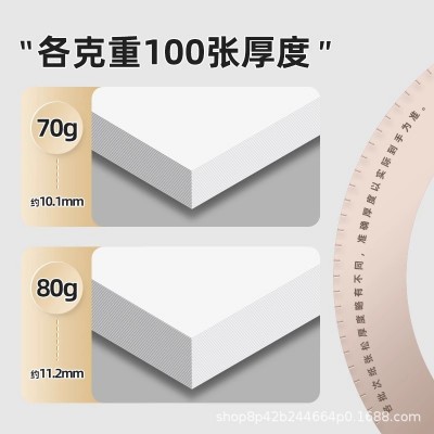 A4纸打印纸整箱2500张复印纸70g加厚办公用纸80g双面打印批发包邮图5