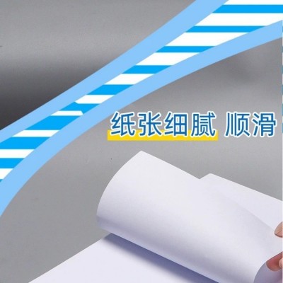 一包500张白纸草稿纸办公用纸A4复印纸70g打印纸整箱批发图2