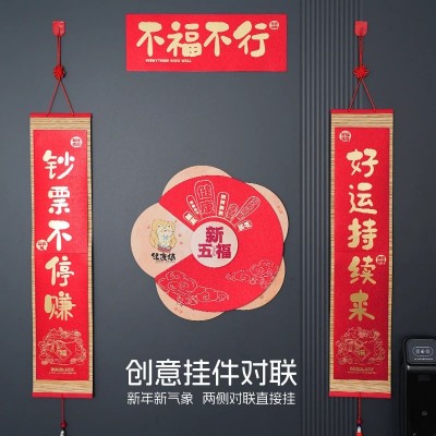 新款2025蛇年过年对联大礼包新年烫金广告春联对联年货地摊批发厂图5