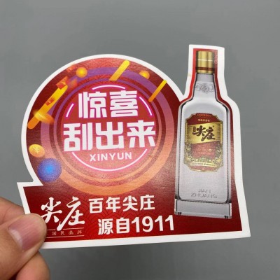 外贸彩卡包装卡纸印刷 标签吊牌对折卡片卡头徽章背卡钥匙扣卡图3