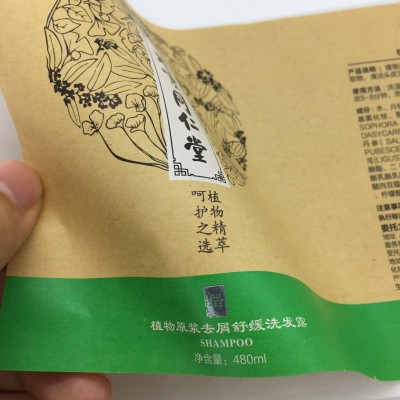 美纹纸标签 透明不干胶 印刷彩色卷筒不干胶贴纸商标标签厂家图2