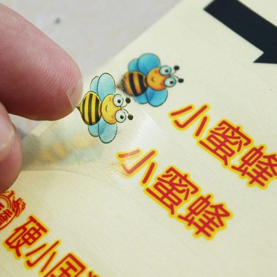 美纹纸标签 透明不干胶 印刷彩色卷筒不干胶贴纸商标标签厂家图5
