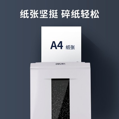得力A4复印纸打印纸 铂印 70G 500张/包 草稿纸白纸 5包/箱 整箱图5