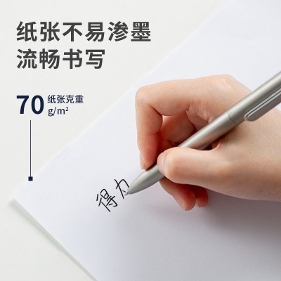 得力A4复印纸打印纸 铂印 70G 500张/包 草稿纸白纸 5包/箱 整箱图3