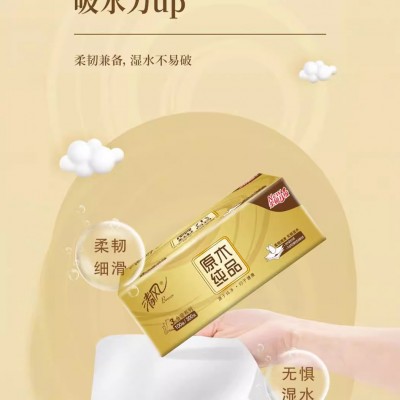 清风纸巾抽纸金装原木加厚100抽 整件24包/箱图3