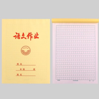 现货批发小学生中学生作业本语文本数学本英语本16K作业练习本子图6