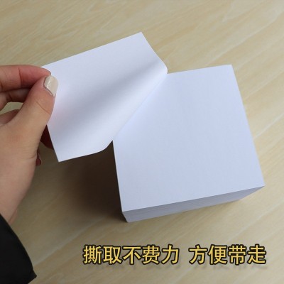 高颜值简约方砖可撕便签纸 800张无粘性便签纸学生用纸便签本图3