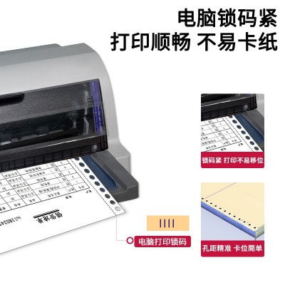 241针式电脑打印纸三联二等份发货单二联二等分三联四联出库单图2