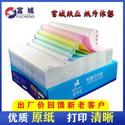 批发电脑打印纸送货单电脑针式打印纸富城电脑纸印纸图3
