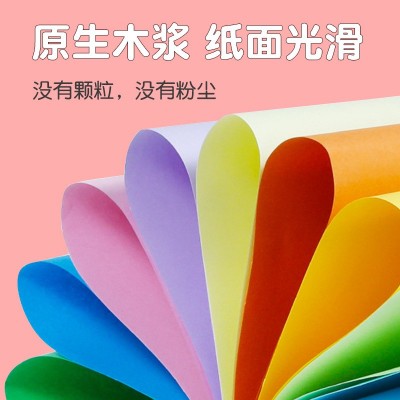 80g彩色卡纸4k硬卡纸厚手工幼儿园学生儿童手工彩纸 绘画卡纸图3