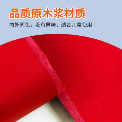 圆形彩色卡纸儿童加厚手工绘画素描纸彩铅涂鸦手工美术DIY硬卡纸图2