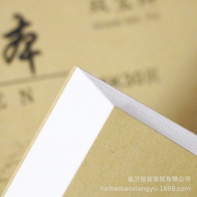 8开竖翻 速写本 30页 素描本 8k速写本30张 薄纸速写练习用纸图3