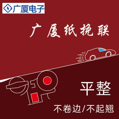 厂家批发挽联打印纸机打纸挽联花圈纸飘带每包500张一箱包图4