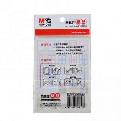晨光YT-17蓝边/红边10张/包标签红色多款不干胶标价格贴粘贴纸图5
