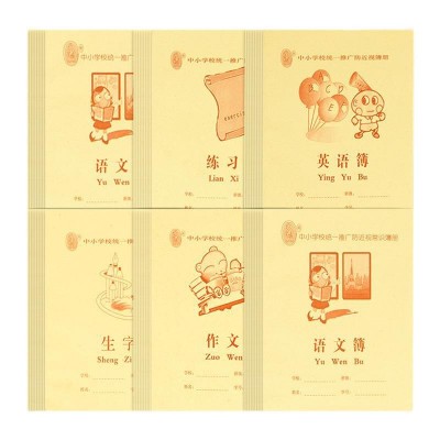 广西中小学校推广飞星作业本24K36K开英语簿练习本语文本批发图5