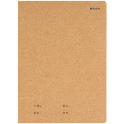 晨光缝线本16360作业本16K作文科目本错题牛皮缝线本牛皮纸作业本图5