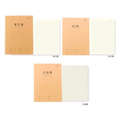 晨光缝线本16360作业本16K作文科目本错题牛皮缝线本牛皮纸作业本图4