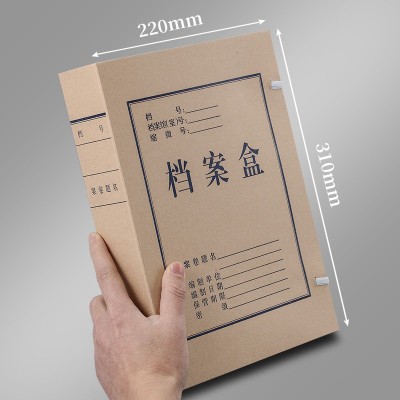牛皮纸档案盒文件资料盒收纳盒a4进口无酸加厚大容量办公用品批发图4