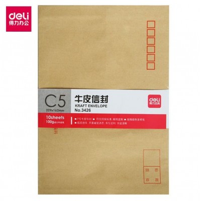 得力信封黄色牛皮纸袋白色5号 7号信封邮局标准可装工资发票批发图2