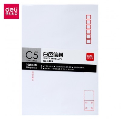 得力信封黄色牛皮纸袋白色5号 7号信封邮局标准可装工资发票批发图5