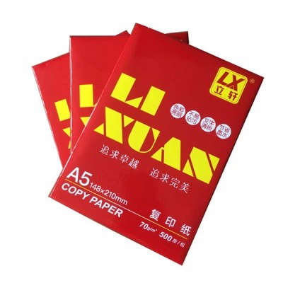 立轩A5打印纸复70克白色办公图文店双面打印纸凭证纸图2