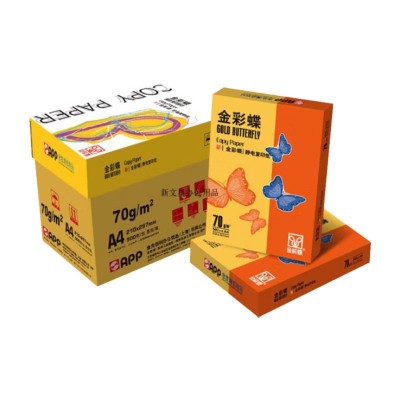 金彩蝶70克A4打印纸批发70g复印纸办公用纸双面打印2500张整箱图5