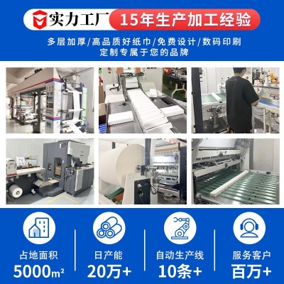 广告手帕纸巾定 制长款小包餐巾纸定 做宣传礼品纸巾随身包手帕纸图4