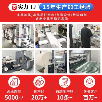 方形餐巾纸定 制印花原生木浆方形纸巾酒店印字餐饮广告抽纸批发图2