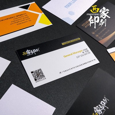 西家名片定制双面名片制作设计定做二维码名片印刷pvc小卡製作图4