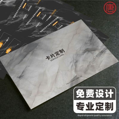 明信片卡片感谢卡售后服务卡五星评价卡英文卡保修合格证对折纸卡图2