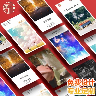 卡片定制好评售后卡定制感谢信明信片订做对折贺卡卡头卡背优惠券图3