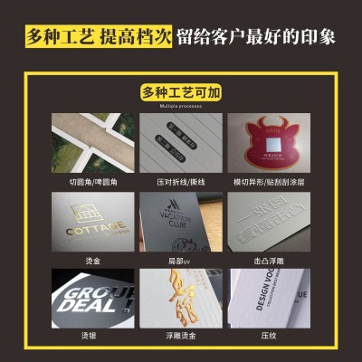 卡片定制好评售后卡定制感谢信明信片订做对折贺卡卡头卡背优惠券图5