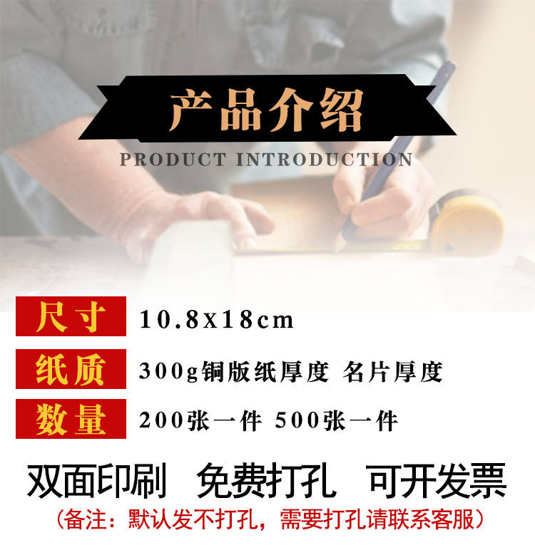 存料卡详情页_01.png