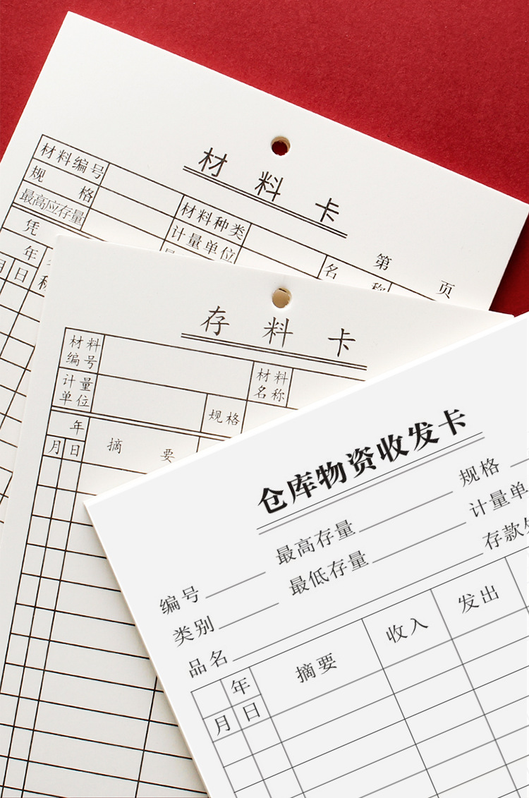 存料卡详情页_02.png