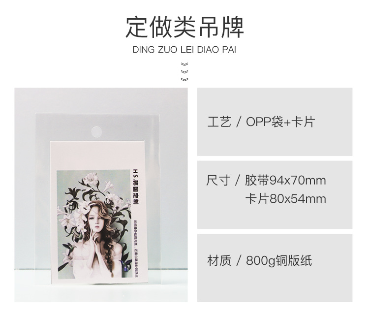 1021-阿里-吊牌_08.png