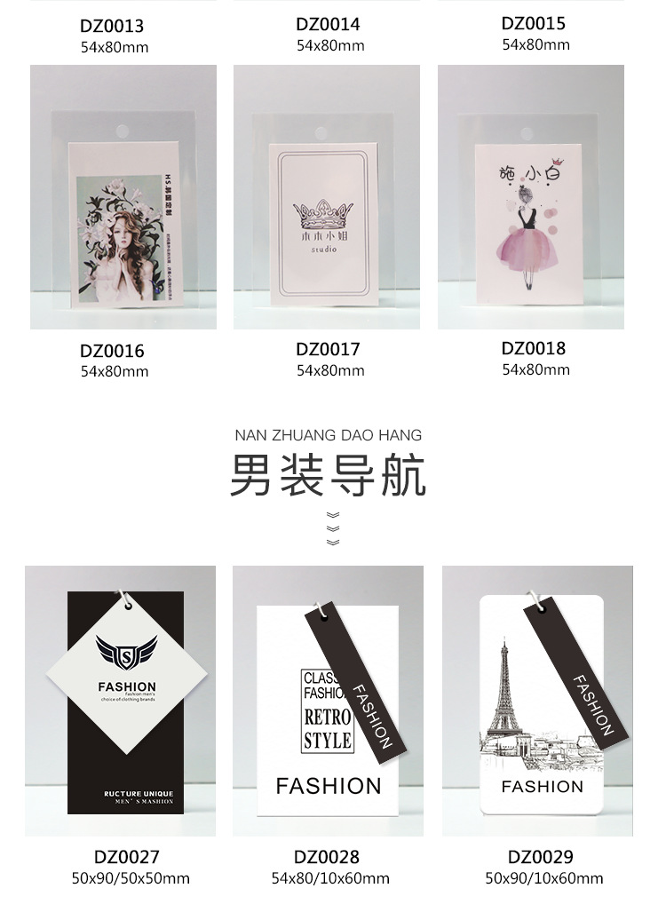 1021-阿里-吊牌_12.png