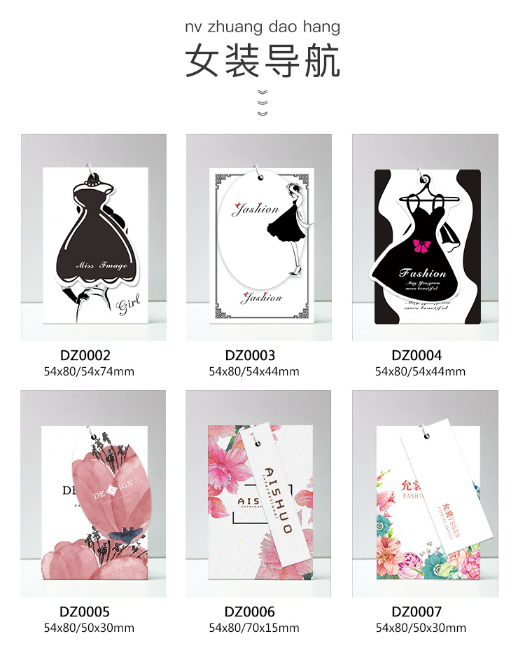 1021-阿里-吊牌_10.png