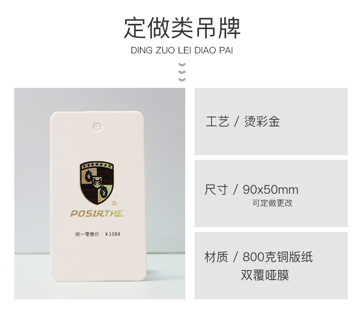 1021-阿里-吊牌_04.png