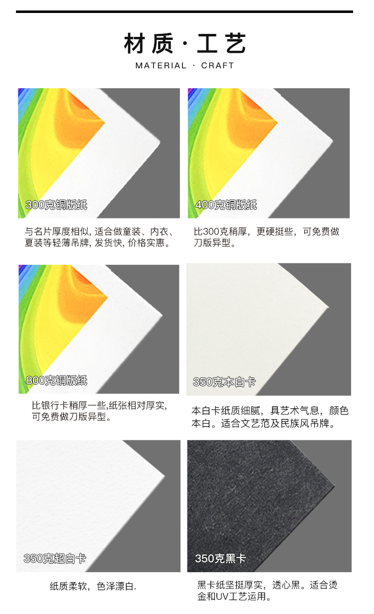 1021-阿里-吊牌_14.png