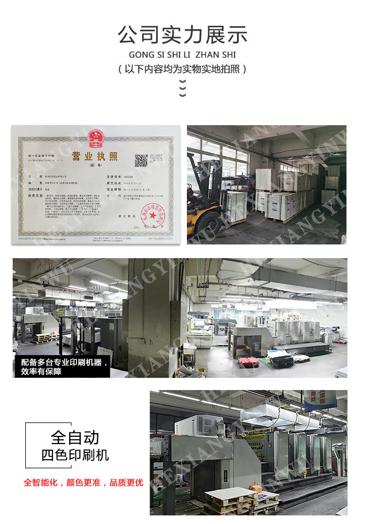 1021-阿里-吊牌_01.png