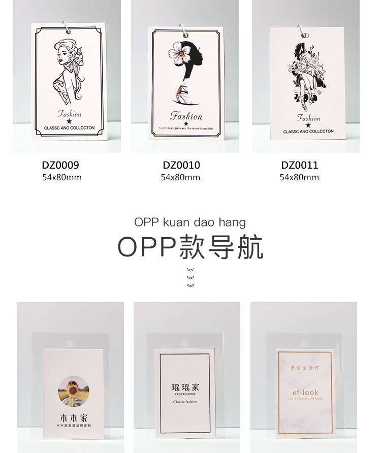 1021-阿里-吊牌_11.png