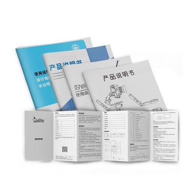 产品使用说明书印刷厂单页彩页制作小册子定制做折页打印画册设计图3