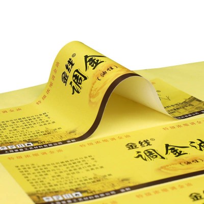 印刷广告不干胶贴纸定制logo透明PVC不干胶标签定做彩色 商标贴纸图2