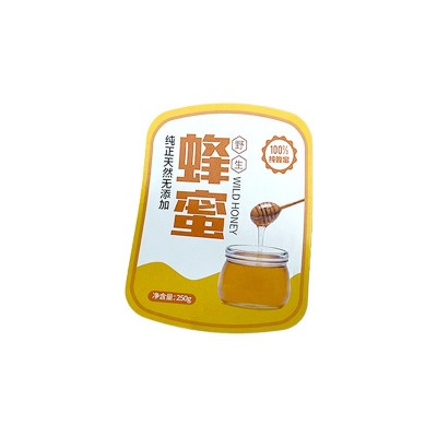 贴纸定制不干胶广告二维码标签定做透明商标logo封口贴卷筒印刷图5