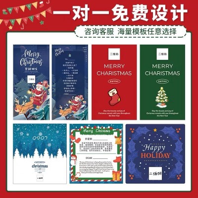 跨境圣诞节贺卡定 制节日祝福卡感谢卡定 做平安夜礼物小卡片印刷图4