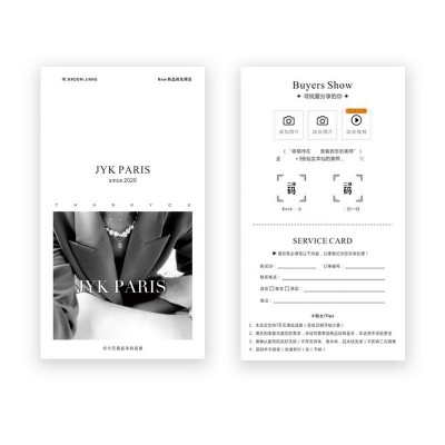 安晟卡片印刷明信片定制售后卡定做高端英文卡片折叠卡商 家感谢卡图5