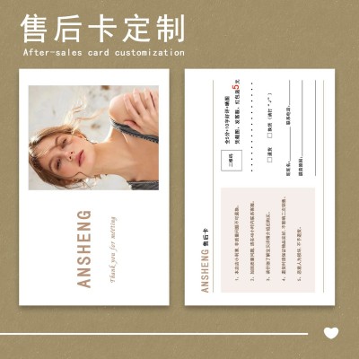 安晟卡片印刷明信片定制售后卡定做高端英文卡片折叠卡商 家感谢卡图3
