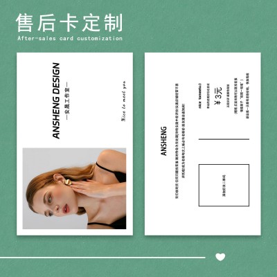 安晟卡片印刷明信片定制售后卡定做高端英文卡片折叠卡商 家感谢卡图2